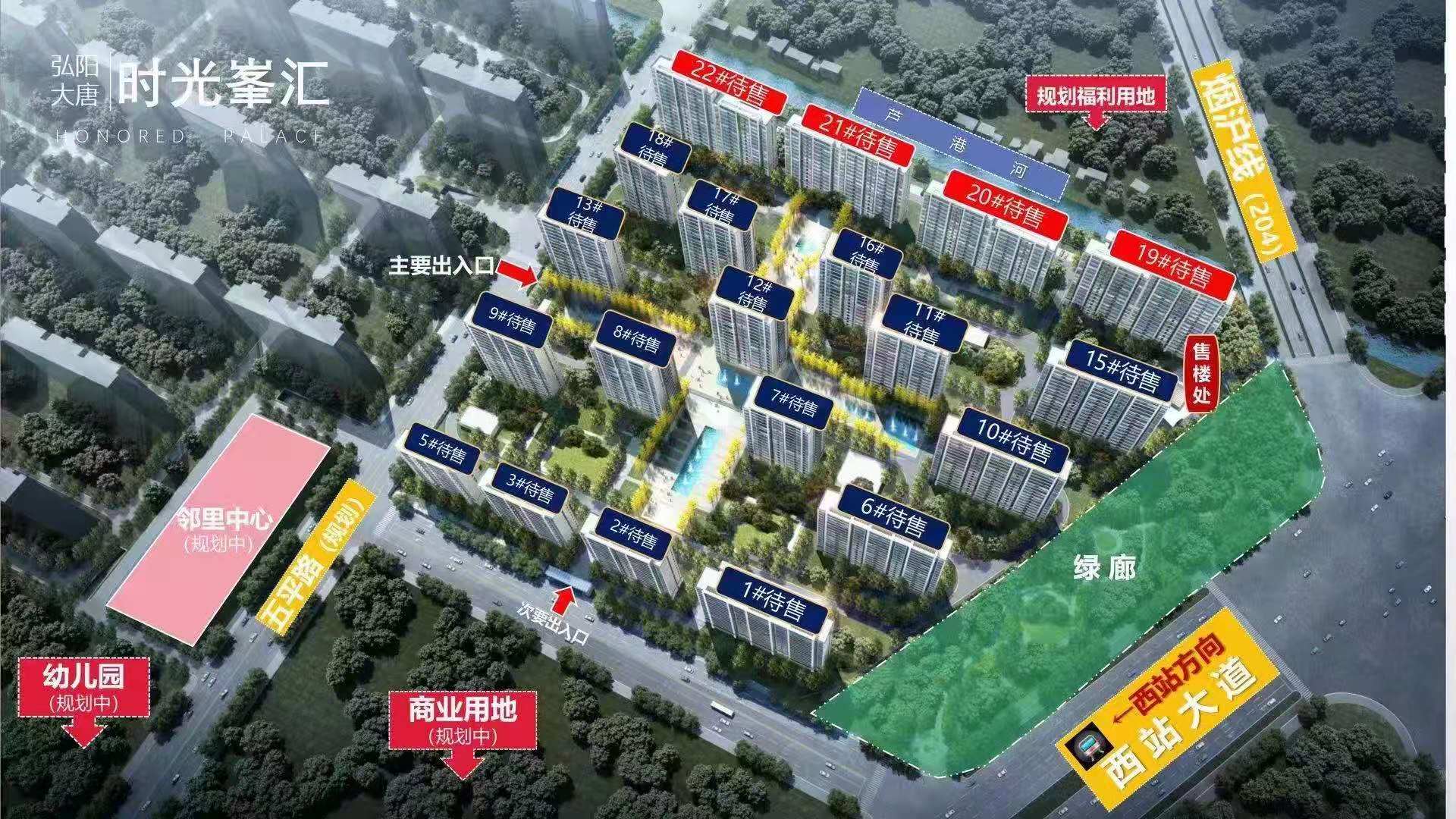 【南通市时光峯汇楼盘】房价,户型,开盘时间详情 楼栋