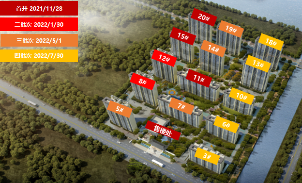 【苏州市雅樾澜庭楼盘】房价,户型,开盘时间详情 楼栋