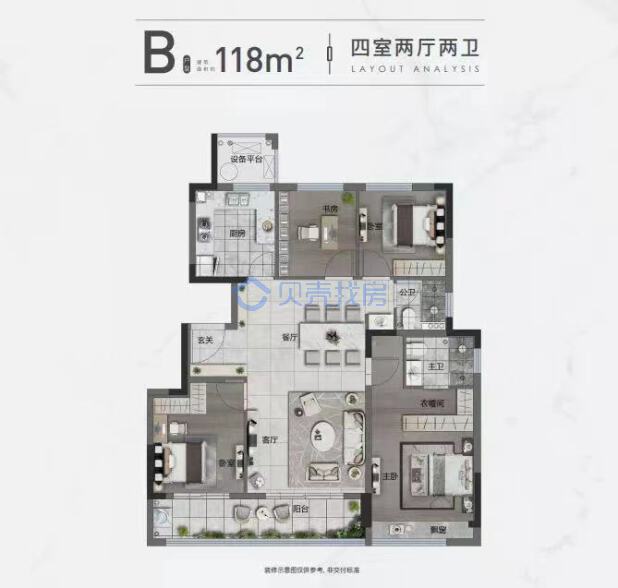 居室：4室2厅2卫 建面：118m²