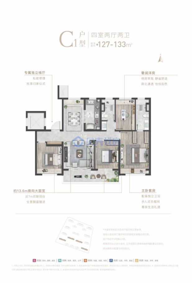 居室：4室2厅2卫 建面：127m²