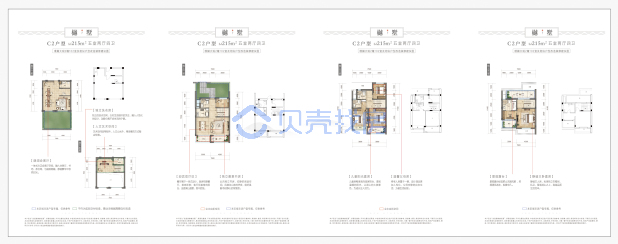 居室：5室2厅4卫 建面：215m²