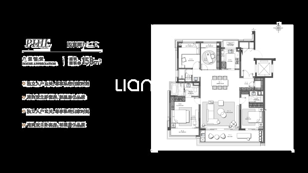 居室：4室2厅3卫 建面：158m²