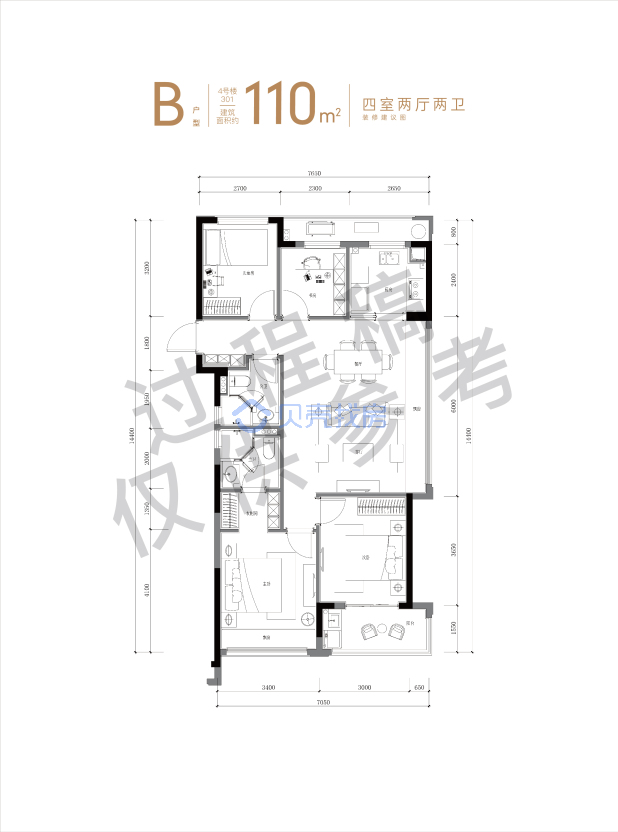 居室：4室2厅2卫 建面：110m²