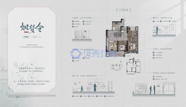 居室：3室2厅1卫 建面：89m²