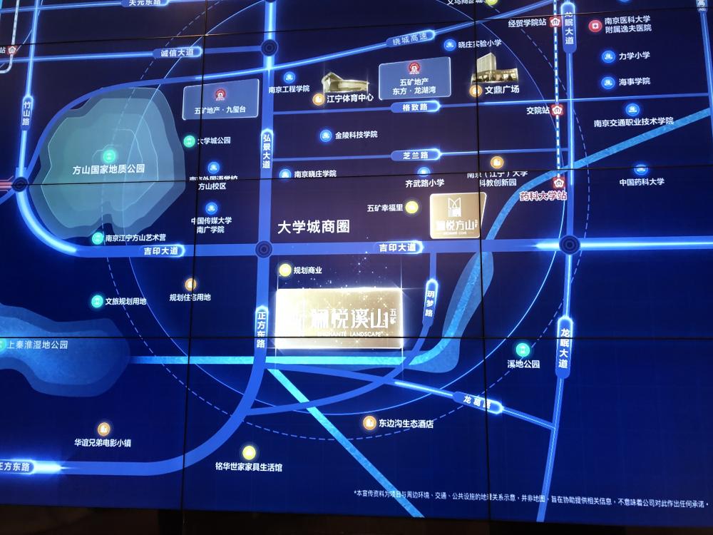 【南京市五矿澜悦溪山楼盘】房价,户型,开盘时间详情 项目现场