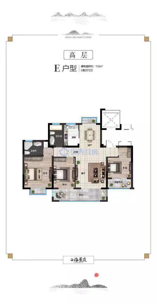 居室：3室2厅2卫 建面：113m²