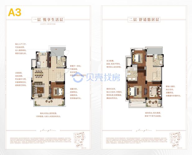 居室：4室2厅3卫 建面：168m²