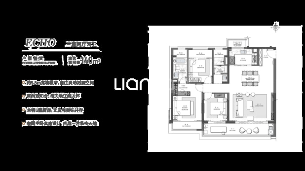 居室：3室2厅2卫 建面：140m²