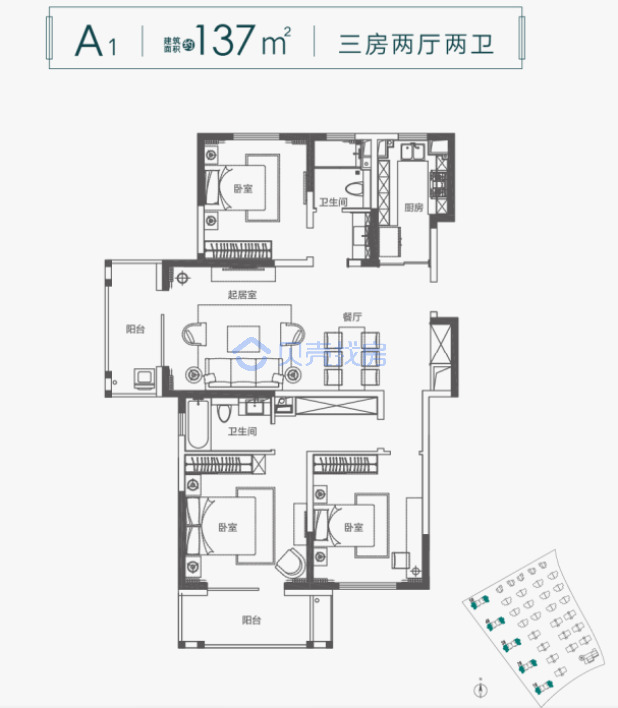 居室：3室2厅2卫 建面：137m²