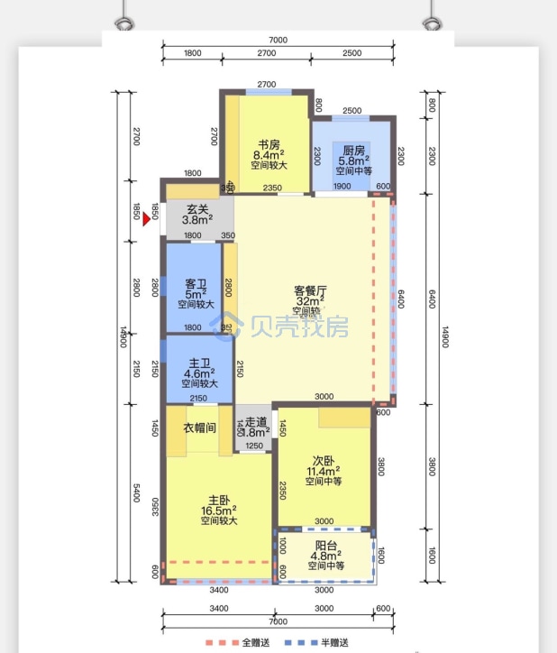 居室：3室2厅2卫 建面：106m²