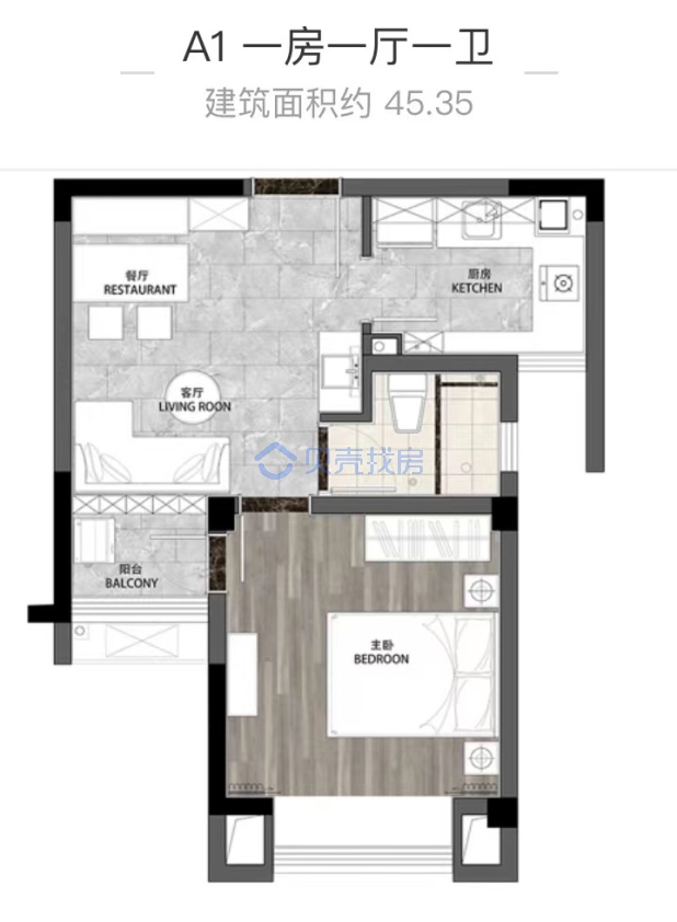 居室：1室1厅1卫 建面：45.35m²
