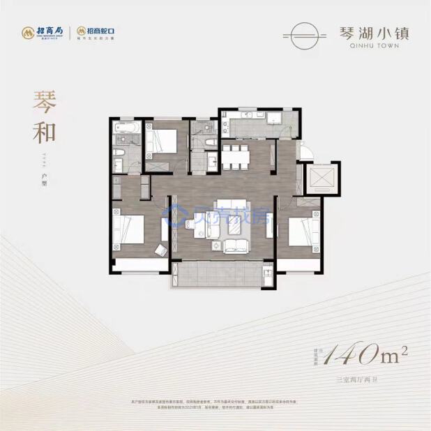 居室：3室2厅2卫 建面：140m²