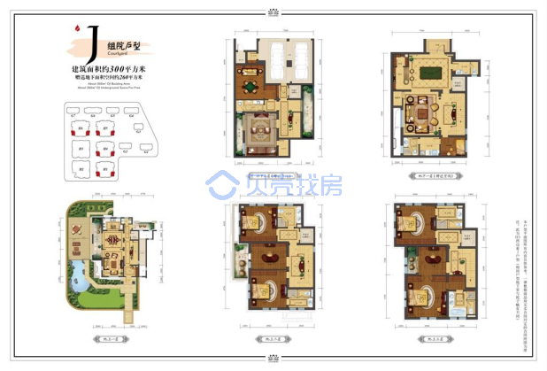 居室：6室4厅8卫 建面：300m²