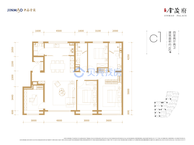 居室：4室2厅2卫 建面：160m²