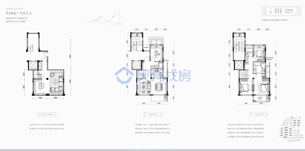 居室：4室2厅3卫 建面：155m²