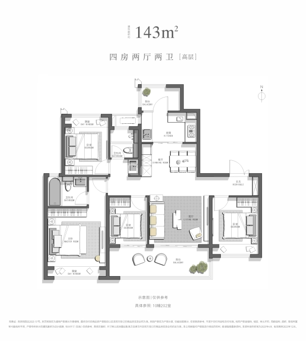 居室：4室2厅2卫 建面：143m²