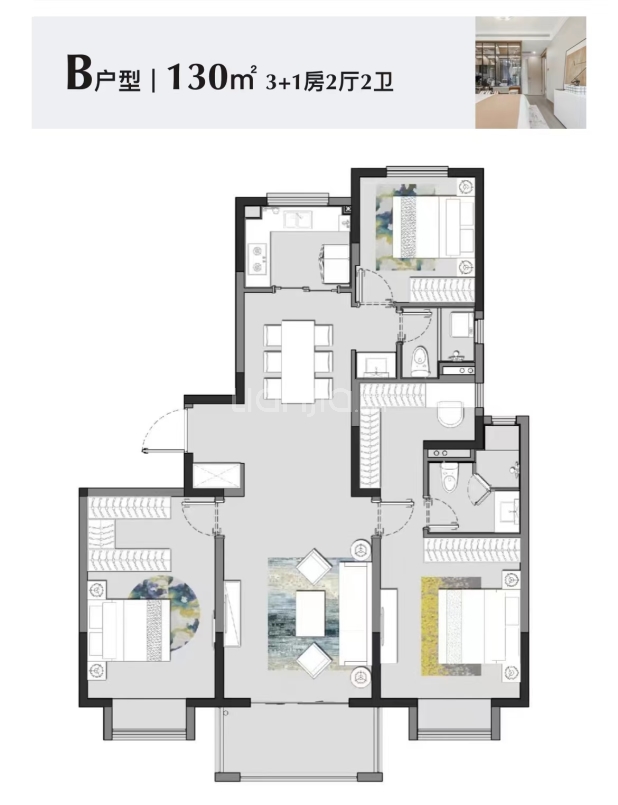 居室：3室2厅2卫 建面：130m²