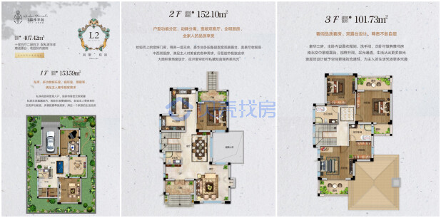 居室：10室4厅4卫 建面：407.42m²