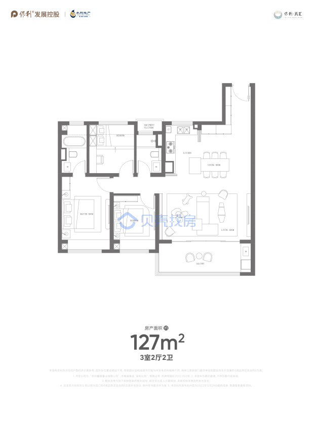 居室：3室2厅2卫 建面：127m²