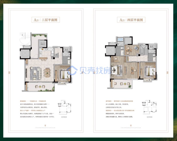 居室：5室2厅3卫 建面：198.58m²