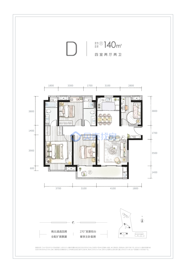 居室：4室2厅2卫 建面：140m²