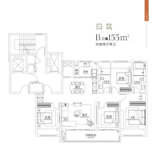 居室：4室2厅2卫 建面：155m²