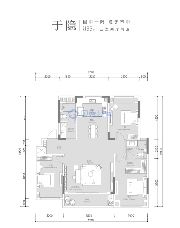 居室：3室2厅2卫 建面：133m²