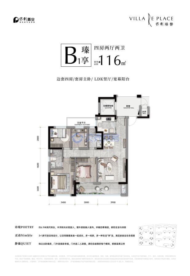 居室：4室2厅2卫 建面：116m²