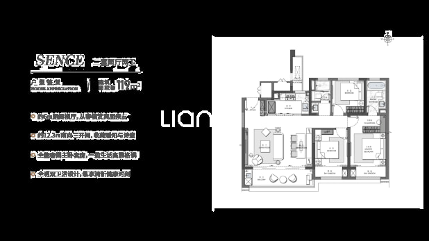 居室：3室2厅2卫 建面：119m²