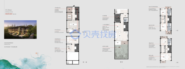 居室：4室2厅4卫 建面：150m²