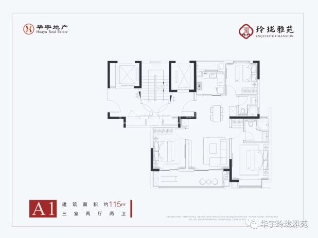 居室：3室2厅2卫 建面：115m²