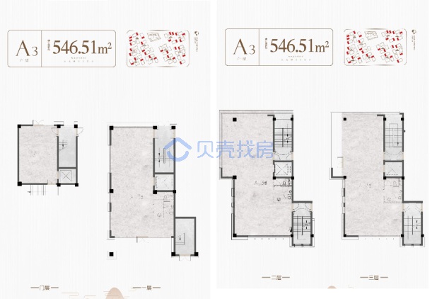 居室：3室2厅3卫 建面：546.51m²