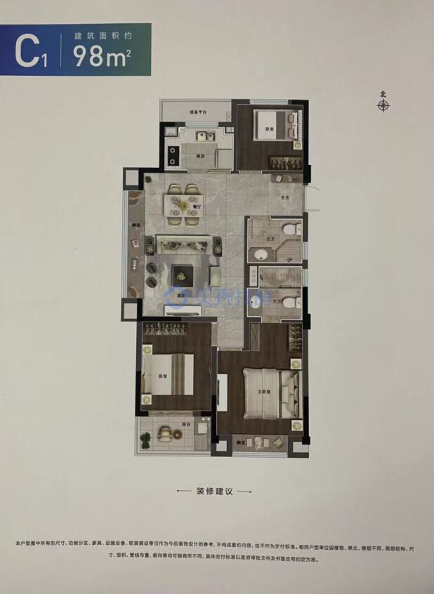 居室：3室2厅2卫 建面：98m²