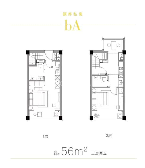 居室：2室2厅2卫 建面：56m²