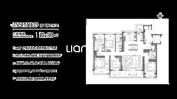 居室：4室2厅3卫 建面：188m²