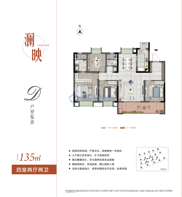 居室：3室2厅2卫 建面：135m²