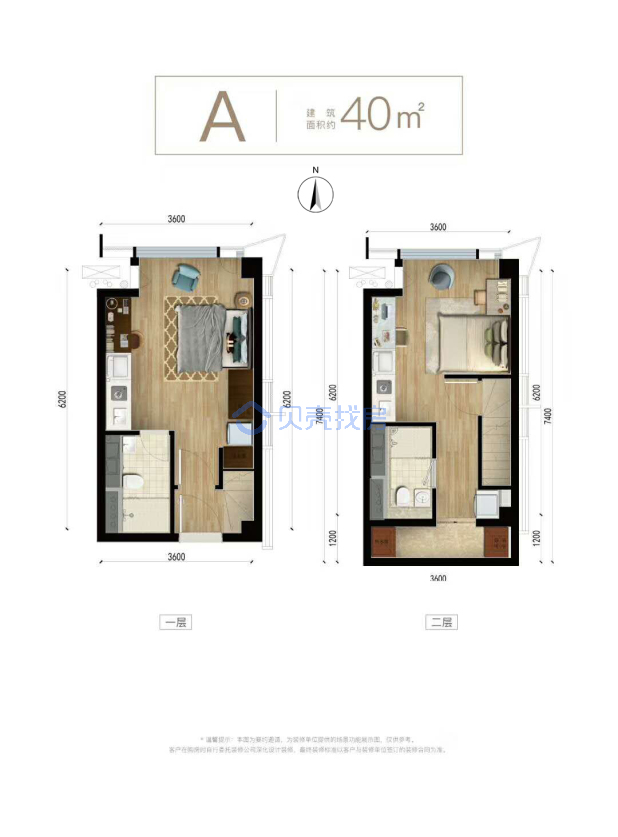 居室：2室0厅2卫 建面：40m²