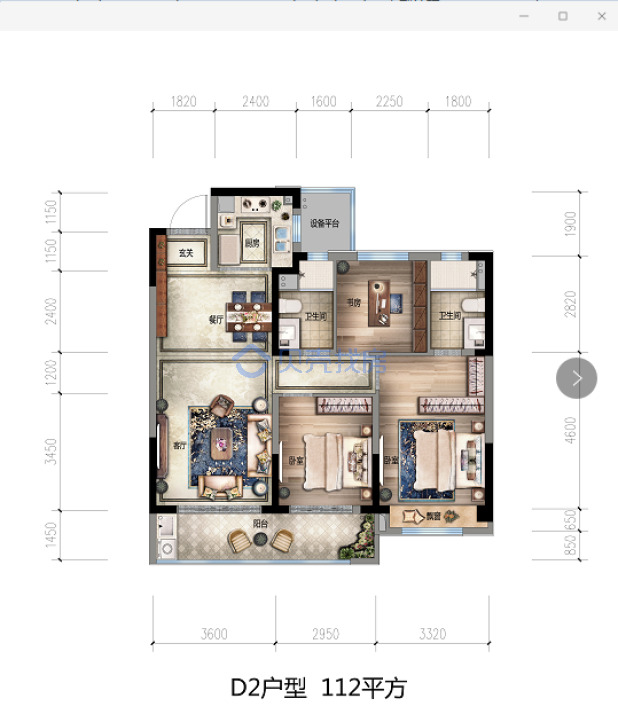 居室：3室2厅2卫 建面：112m²