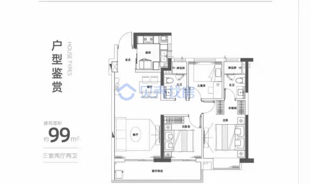 居室：3室2厅2卫 建面：99m²