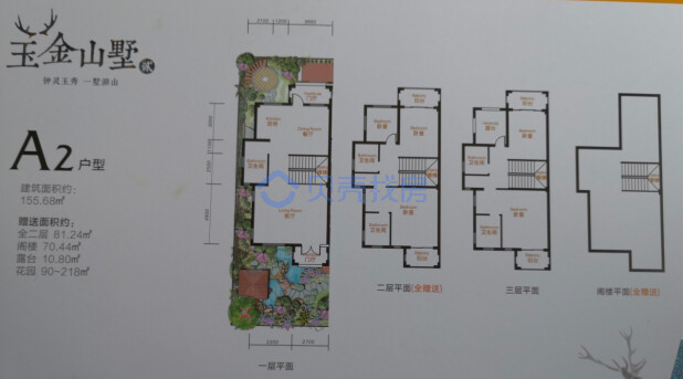 居室：5室2厅5卫 建面：155m²