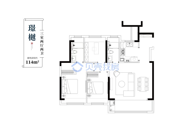 居室：3室2厅2卫 建面：114m²