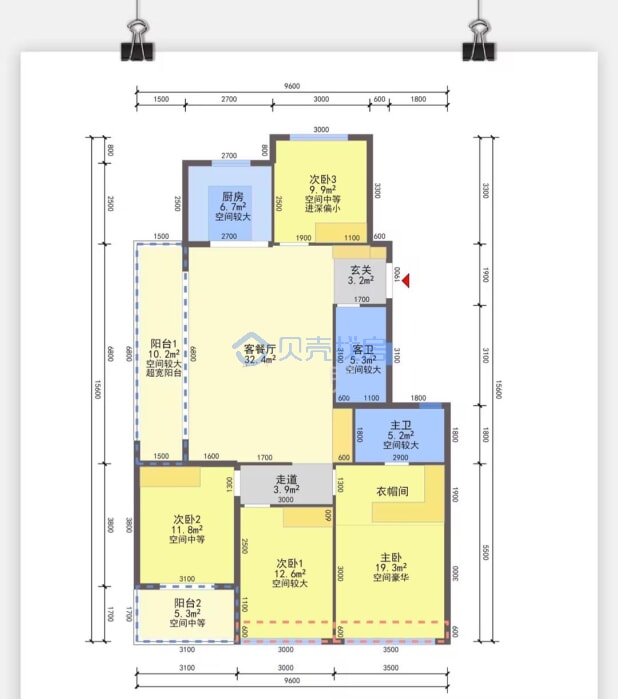 居室：4室2厅2卫 建面：139m²