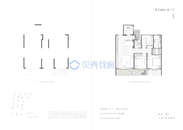 居室：3室2厅2卫 建面：125m²