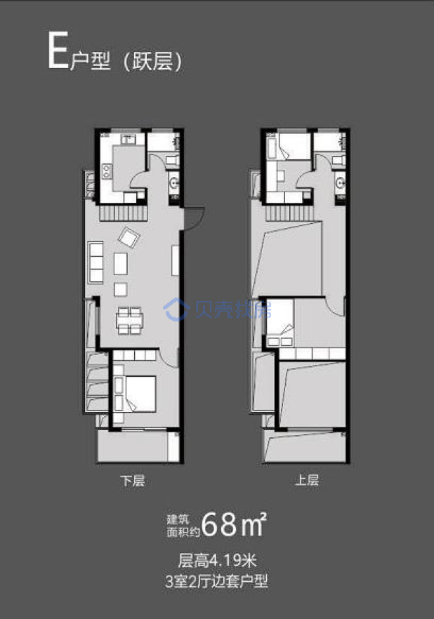 居室：3室2厅2卫 建面：68m²