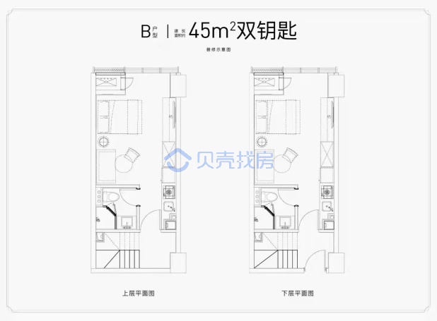 居室：2室2厅2卫 建面：45m²