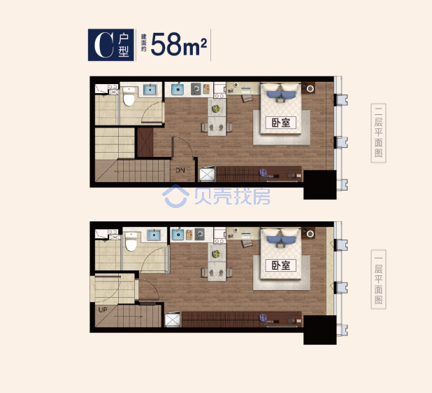 居室：2室2厅2卫 建面：58m²