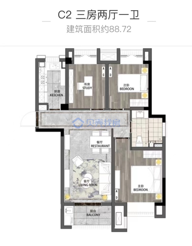 居室：3室2厅1卫 建面：88.72m²