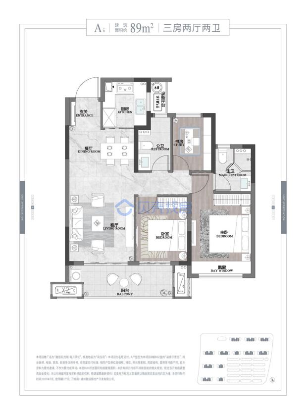 居室：3室2厅2卫 建面：89m²