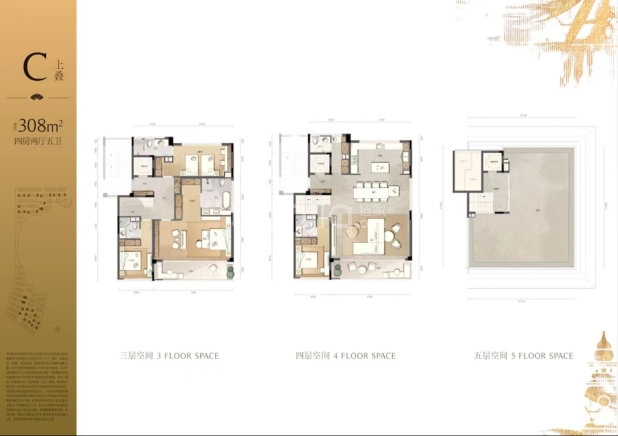 居室：4室2厅5卫 建面：308m²