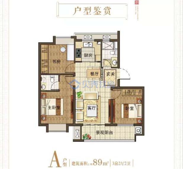 居室：3室0厅0卫 建面：89m²